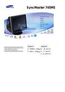 사용 설명서 삼성 745MS SyncMaster 모니터