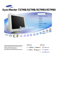 사용 설명서 삼성 937MBI SyncMaster 모니터