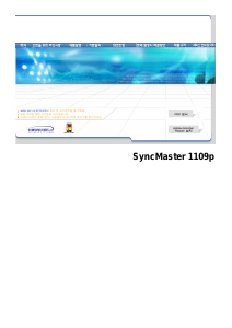 사용 설명서 삼성 1109p SyncMaster 모니터