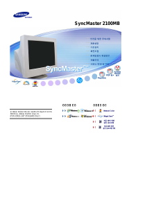 사용 설명서 삼성 2100MB SyncMaster 모니터