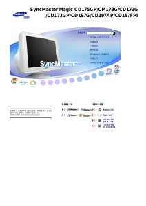 사용 설명서 삼성 CD173GP SyncMaster 모니터