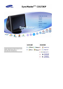 사용 설명서 삼성 CD173KP SyncMaster 모니터