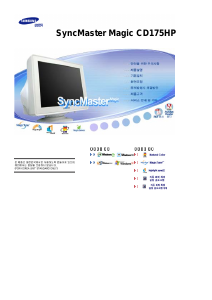 사용 설명서 삼성 CD175HP SyncMaster 모니터