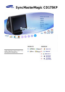 사용 설명서 삼성 CD175KP SyncMaster 모니터