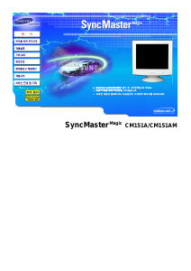 사용 설명서 삼성 CM151A SyncMaster 모니터