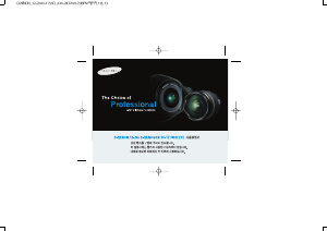 사용 설명서 삼성 D-XENOGON 10-17 Fish Eye 카메라 렌즈