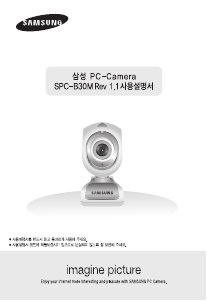 사용 설명서 삼성 SPC-B30M 웹캠