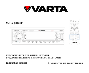 Manual Varta V-DV810BT Car Radio