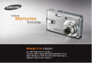 사용 설명서 삼성 KENOX X700 디지털 카메라