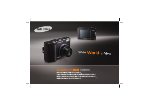 사용 설명서 삼성 VLUU L74W-S 디지털 카메라