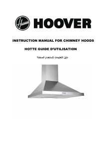 كتيب مدخنة موقد طبخ HECH916/4X Hoover