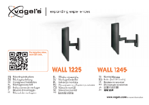 説明書 Vogel's WALL 1225 ウォールマウント