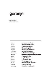 Руководство Gorenje DFGA9570BX Кухонная вытяжка