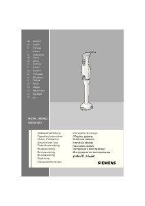 Посібник Siemens MQ5N2PE Ручний блендер