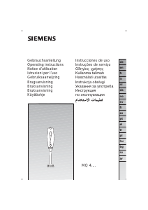 Руководство Siemens MQ40010 Ручной блендер