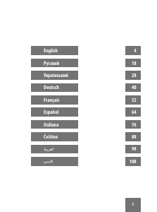 كتيب جهاز لوحي MT1015G 3Q