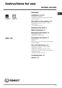 كتيب غسالة ملابس SIXL 106 (EX) 60 HZ إندست