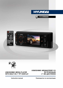 Manual Hyundai H-CCR8089 Car Radio