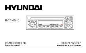 Manual Hyundai H-CDM8010 Car Radio