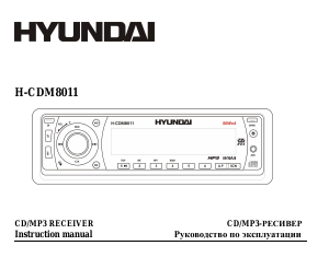 Handleiding Hyundai H-CDM8011 Autoradio