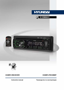 Handleiding Hyundai H-CDM8021 Autoradio