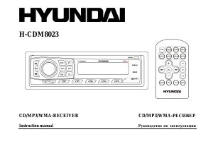 Manual Hyundai H-CDM8023 Car Radio