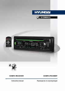 Manual Hyundai H-CDM8032 Car Radio