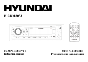 Manual Hyundai H-CDM8033 Car Radio