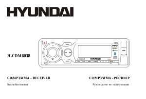 Handleiding Hyundai H-CDM8038 Autoradio