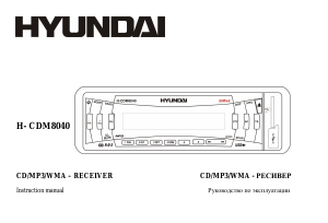 Manual Hyundai H-CDM8040 Car Radio