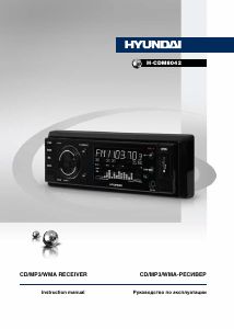 Manual Hyundai H-CDM8042 Car Radio