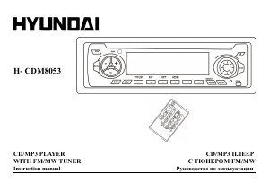 Manual Hyundai H-CDM8053 Car Radio