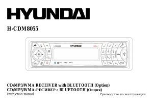 Handleiding Hyundai H-CDM8055 Autoradio