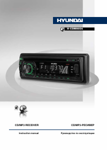 Manual Hyundai H-CDM8056 Car Radio