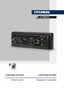 Manual Hyundai H-CDM8065 Car Radio