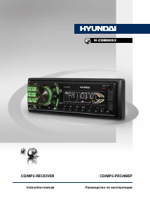 Manual Hyundai H-CDM8092 Car Radio