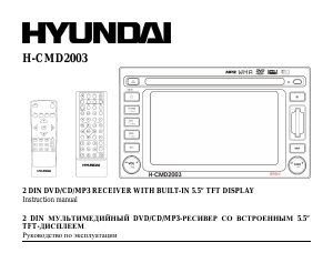 Manual Hyundai H-CMD2003 Car Radio