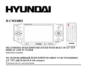 Handleiding Hyundai H-CMD4003 Autoradio