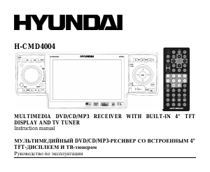 Manual Hyundai H-CMD4004 Car Radio