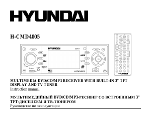 Handleiding Hyundai H-CMD4005 Autoradio