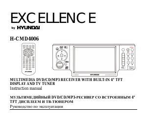 Manual Hyundai H-CMD4006 Car Radio