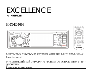 Manual Hyundai H-CMD4008 Car Radio