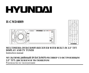 Handleiding Hyundai H-CMD4009 Autoradio