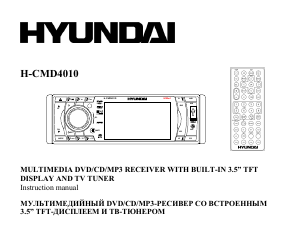 Handleiding Hyundai H-CMD4010 Autoradio