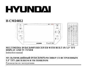 Handleiding Hyundai H-CMD4012 Autoradio