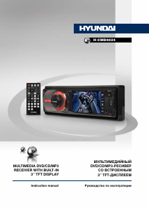 Manual Hyundai H-CMD4024 Car Radio