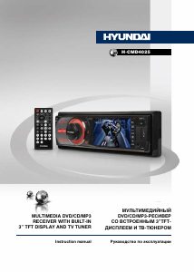 Manual Hyundai H-CMD4025 Car Radio