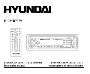 Handleiding Hyundai H-CMD7079 Autoradio