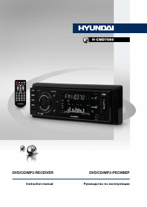 Manual Hyundai H-CMD7080 Car Radio