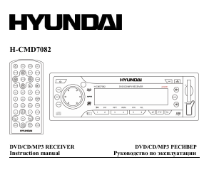 Handleiding Hyundai H-CMD7082 Autoradio